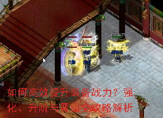 ��θ�Ч����װ��ս����ǿ�������������ȫ���Խ���