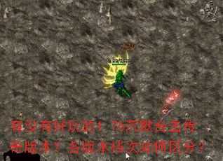 ��û�к����1.76��Ĭ�ϻ�����汾�����汾����������֣�