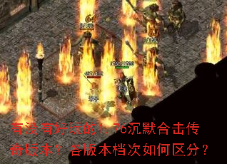 ��û�к����1.76��Ĭ�ϻ�����汾�����汾����������֣�