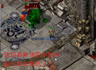 ����ɭ�ֵ�ͼ�е�����С����ν��룿