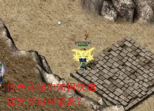 ����˽������ο��������ȼ���װ����