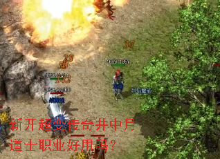 �¿����䴫�澮���µ�ʿְҵ������