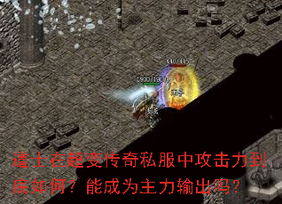 ��ʿ�ڳ��䴫��˽���й�����������Σ��ܳ�Ϊ���������