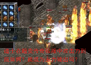 ��ʿ�ڳ��䴫��˽���й�����������Σ��ܳ�Ϊ���������