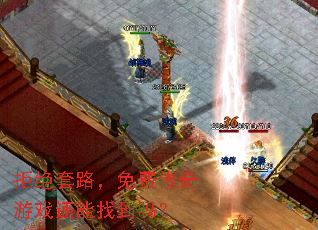 �ܾ���·����Ѵ�����Ϸ�����ҵ���