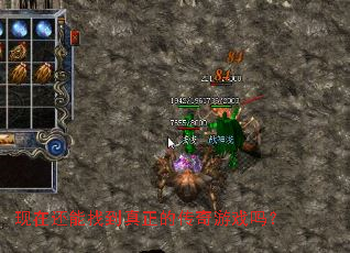 ���ڻ����ҵ������Ĵ�����Ϸ��