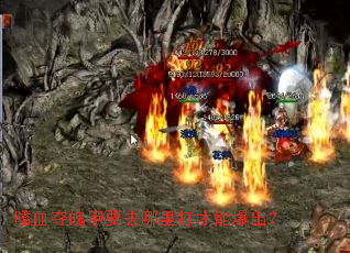 嗜血夺魄甲要去哪里打才能爆出? 嗜血夺魄甲要去哪里打才能爆出?