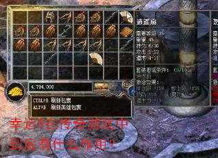 ����9�ڴ�����Ϸ�е�����ʲô���ã�