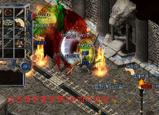 远古铸币在传奇4中如何兑换? 远古铸币在传奇4中如何兑换?