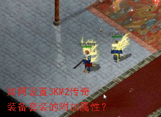 �������3KM2����װ����װ�ĸ������ԣ�