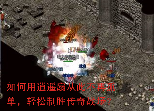 �������ң�ȴӴ˲��ٹµ���������ʤ����ս����