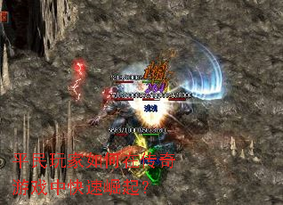 ƽ���������ڴ�����Ϸ�п�������