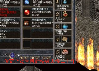 ������ϷΪ���ܳ����𱬶�ʮ�ꣿ