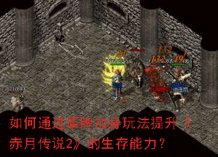 ���ͨ�����Ƽ����淨���������´�˵2��������������