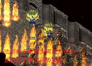 ��ʦ�����ӰΪ�γ�Ϊ���渴�Ű汾�е�ǿ�Ƽ��ܣ�