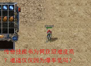 ���漼����Ϊ�λ�ȡ�Ѷȸߣ��ѵ�������Ϊ���ʵ���