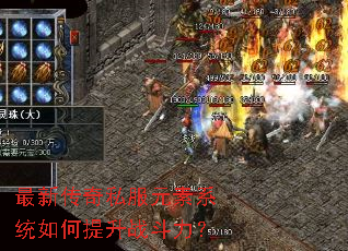 ���´���˽��Ԫ��ϵͳ�������ս������