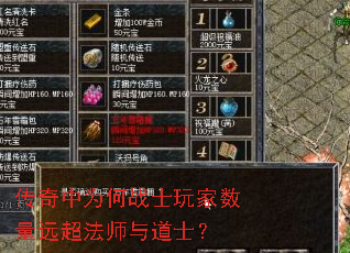 ������Ϊ��սʿ�������Զ����ʦ���ʿ��