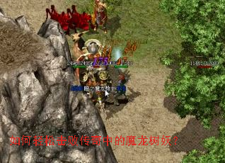 ������ɻ��ܴ����е�ħ��������