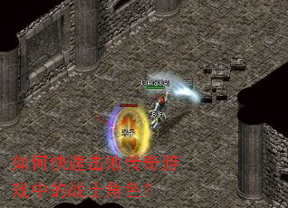 ��ο��ٻ��ܴ�����Ϸ�е�սʿ��ɫ��