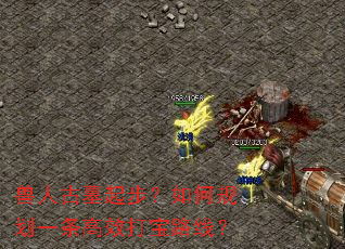 ���˹�Ĺ�𲽣���ι滮һ����Ч��·�ߣ�