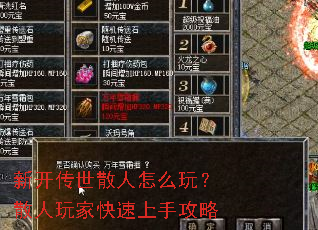 �¿�����ɢ����ô�棿ɢ����ҿ������ֹ���