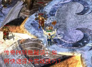 ����PK��ʤ�ؾ�����ο�������ʵս���ɣ�