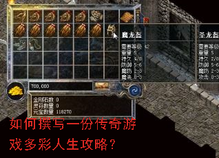 ���׫дһ�ݴ�����Ϸ����������ԣ�