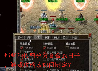 ��Щ�ʹ���ַֺϺϵ����ӣ���Ϸ���Ը�����ƶ���