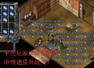 ƽ���������ڴ����п�������ս����