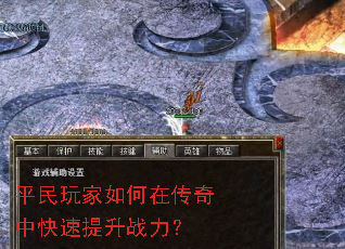 ƽ���������ڴ����п�������ս����