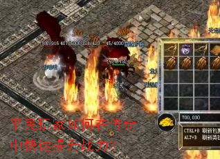 ƽ���������ڴ����п�������ս����