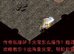 ����˽��SF��Ԫ����ô����������ϸ���Խ��㿨������Ԫ�������ɳư�ɳ��