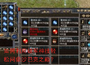 ��������ƾ��������ʶ�ɳ�Ϳ�֮�ۣ�