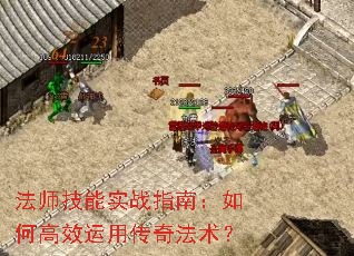 ��ʦ����ʵսָ�ϣ���θ�Ч���ô��淨����