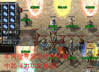 �����Ѱ���紫��˽���е�ǿ�������ؼ���