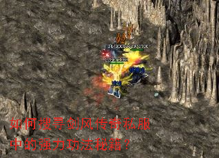 �����Ѱ���紫��˽���е�ǿ�������ؼ���