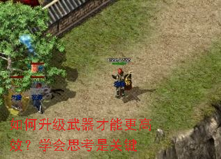 ��������������ܸ���Ч��ѧ��˼���ǹؼ�