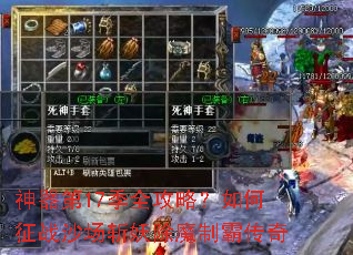 ������17��ȫ���ԣ������սɳ��ն����ħ�ưԴ���