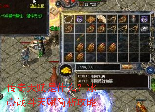 �����츳��ʲô������ս���츳��������