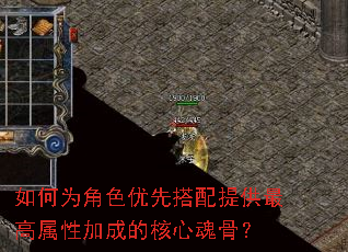 ���Ϊ��ɫ���ȴ����ṩ������Լӳɵĺ��Ļ�ǣ�