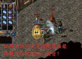 ���Ϊ��ɫ���ȴ����ṩ������Լӳɵĺ��Ļ�ǣ�