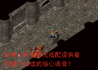 ���Ϊ��ɫ���ȴ����ṩ������Լӳɵĺ��Ļ�ǣ�