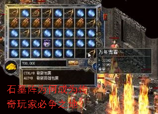 ʯĹ��Ϊ�γ�Ϊ������ұ���֮�أ�