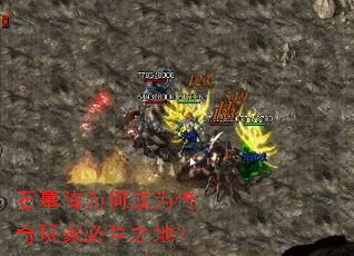 ʯĹ��Ϊ�γ�Ϊ������ұ���֮�أ�