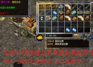 ������ο������ֵ�ְҵ���������棿��ս֮�ñ�֪��������Щ��