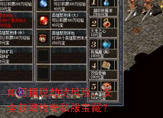 ��ΰ��ѽٳַ��գ���ȫ��ȡ����˽�����أ�