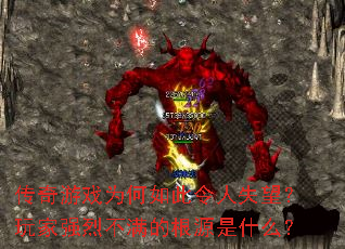 ������ϷΪ���������ʧ�������ǿ�Ҳ����ĸ�Դ��ʲô��