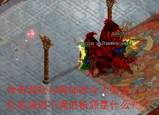 ������ϷΪ���������ʧ�������ǿ�Ҳ����ĸ�Դ��ʲô��