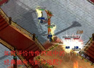 ������۴�����Ϸ�еľ�����������˴��䣿